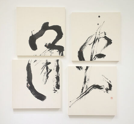 Miwako Nagaoka, ‘BOKUSHO "Touch"’, 2008