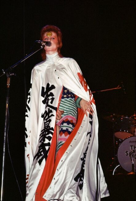 Mick Rock, ‘David Bowie by Mick Rock | Multimedia Touring Exhibition | TMPG’, 1970-1973