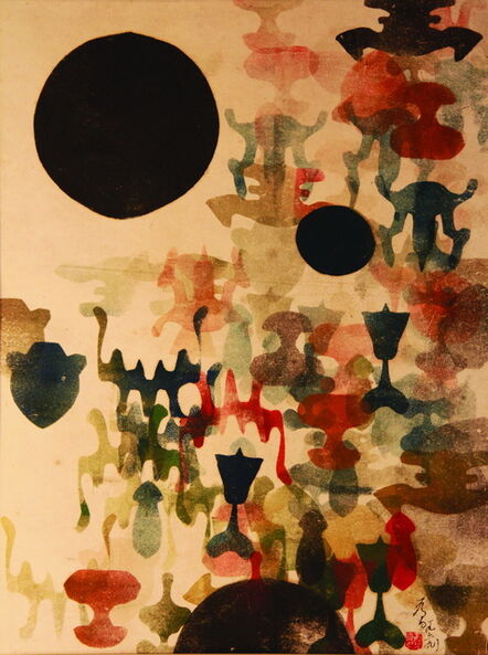 Chu Weibor, ‘The Sun in the Heart 黑日之初’, 1969