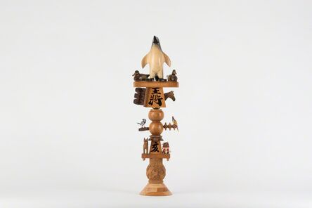 magma, ‘Objects Trophy Wood animal’, 2016