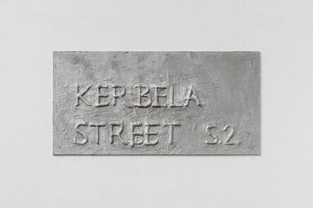 James Lewis, ‘Kerbela Street, S.2’, 2021