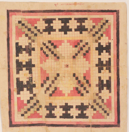 Unknown Artist, ‘Checkerboard Hari Hari Yantra’, Early 20th c.