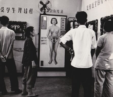 Agnès Varda, ‘Canton (Chine). Planning familial, dès 1957’, 1957