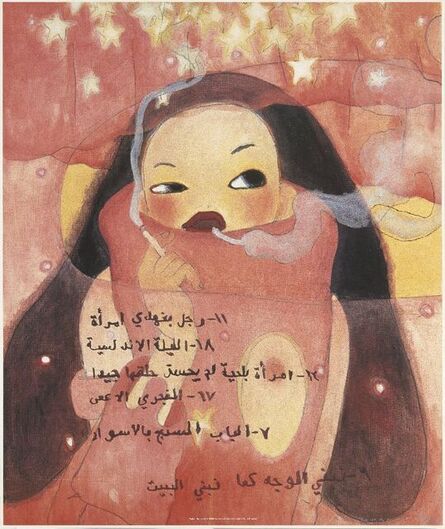 Aya Takano, ‘Arabian night and End’, 2005