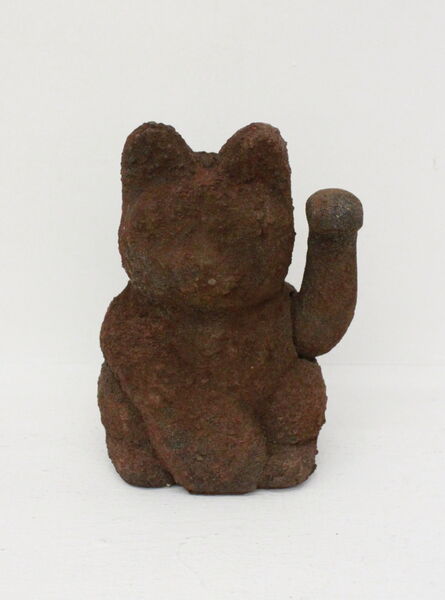 Toshiyuki SHIBAKAWA, ‘表象II.40190521 (兩千年後出土的招財貓化石) AppearanceⅡ.40120612 （Beckoning Cat Fossil Excavated 2000 Years Later）　’, 2012