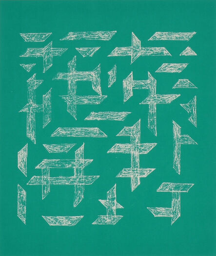 Anni Albers, ‘Double Impression II’, 1978