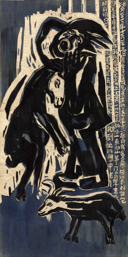 Chen Haiyan 陈海燕, ‘The Black Mountain Goat 黑山羊’, 2015
