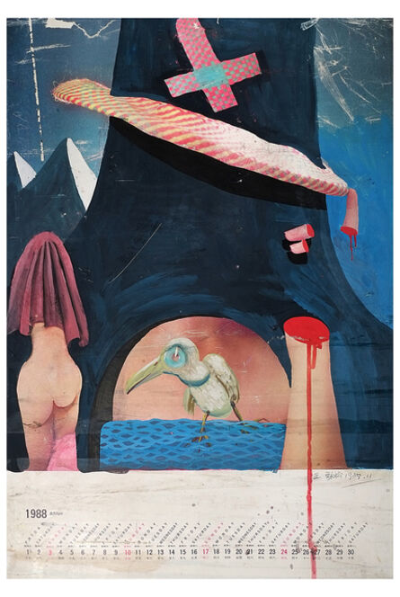Wang Jinsong, ‘Untitled No.6 ’, 1989