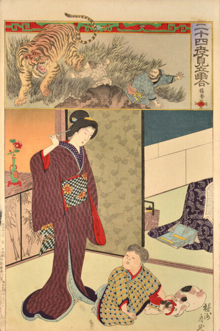 Toyohara Chikanobu, ‘Yoko (Yang Xiang)’, 1890