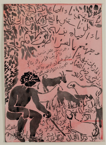 Fatima El Hajj, ‘Untitled’, 2017-2019