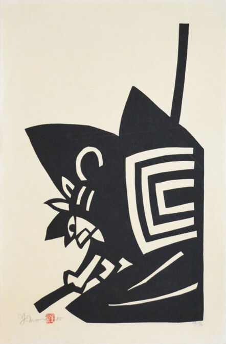 Yoshitoshi Mori, ‘Black Shibaraku ’, 1985