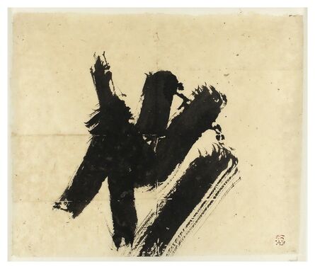 Yuichi Inoue (YU-ICHI), ‘Sugi 杉 (cedar)’, 1982