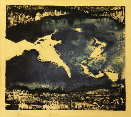 Chu Weibor, ‘Blue & White (1) 藍與白(一) ’, 1971