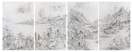 Wang Tiande 王天德, ‘Hou Shan HLX, OT31,32,33,34’, 2014
