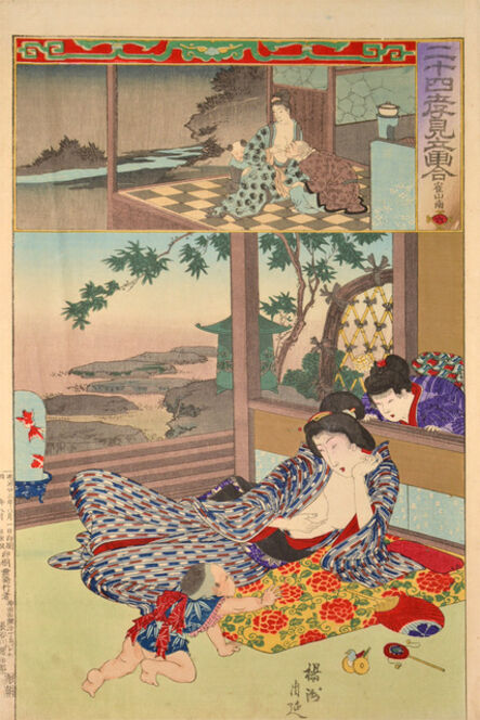 Toyohara Chikanobu, ‘To Fujin (Tang Furen)’, 1890