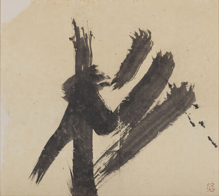 Yuichi Inoue (YU-ICHI), ‘Sugi (Cedar)’, 1982