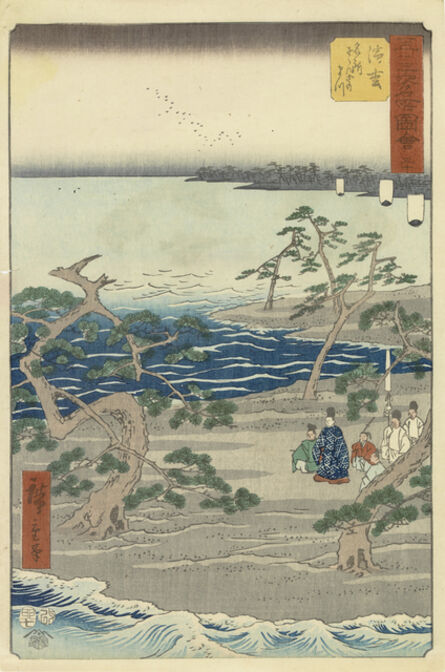 Utagawa Hiroshige (Andō Hiroshige), ‘Hamamatsu’, 1855