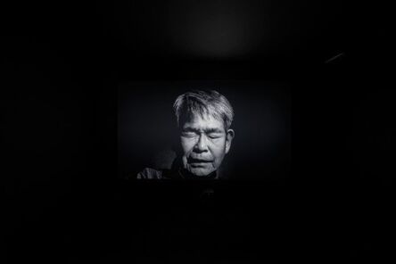 Meiro Koizumi, ‘Trapped Words’, 2014