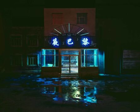 Chen Wei, ‘Night Paris’, 2015