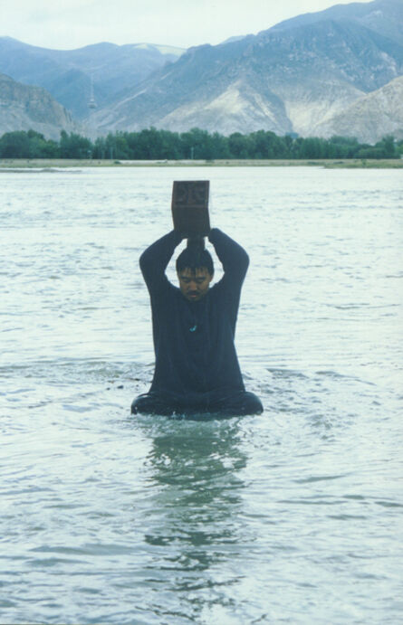 Song Dong, ‘Stamping the Water’, 1996