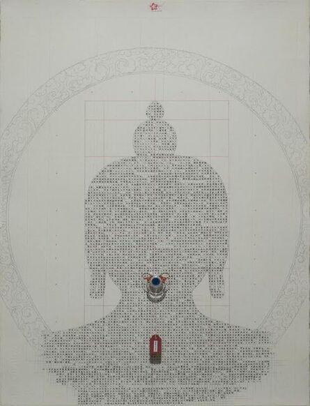 Gonkar Gyatso, ‘Untitled’, 2007