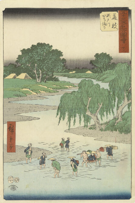 Utagawa Hiroshige (Andō Hiroshige), ‘Fujieda’, 1855