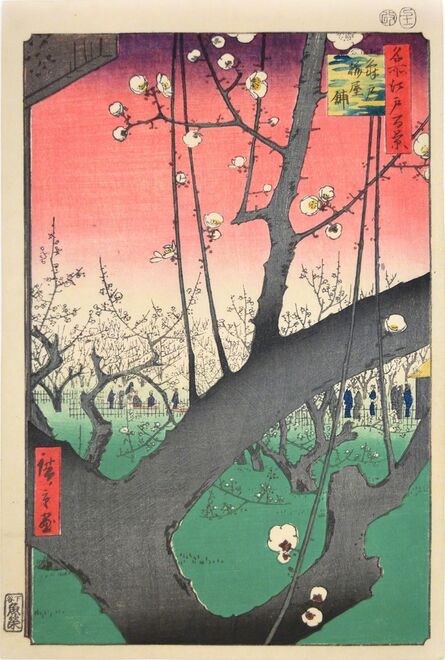 Utagawa Hiroshige (Andō Hiroshige), ‘Plum Garden at Kameido’, 1857