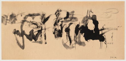 Li Yuan-chia, ‘Untitled (Roll)’, 1958