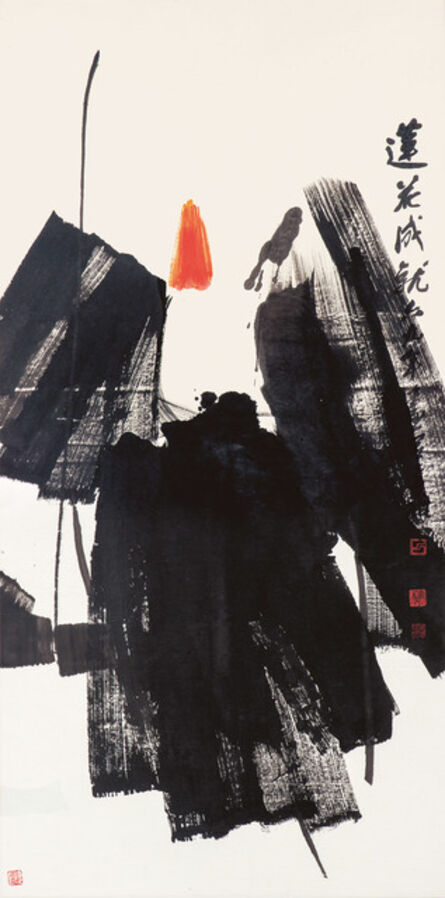 Lui Shou Kwan 呂壽琨, ‘Lotus 蓮花成就’, 1969