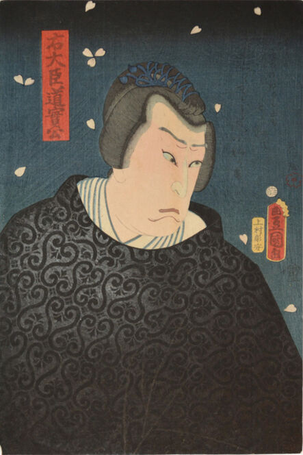 Utagawa Toyokuni III (Utagawa Kunisada), ‘Kabuki Actor Kataoka Nizaemon as Michizane’, 1860