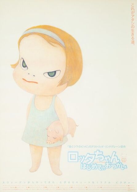 After Yoshitomo Nara, ‘Lotta Leave Home, poster’, c. 1993