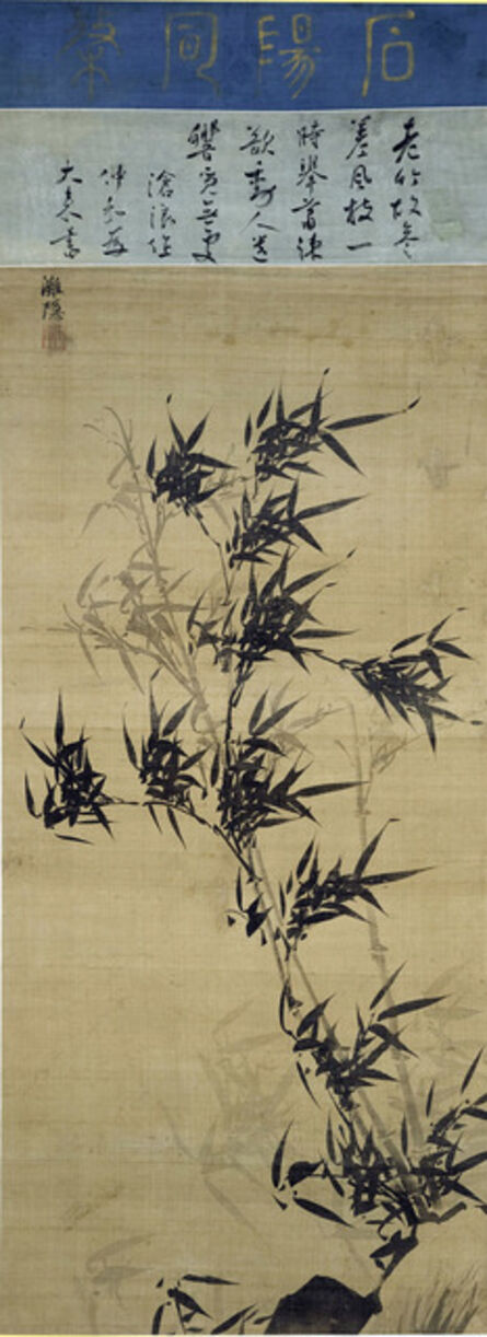 Yi Jeong, ‘Bamboo in the Wind  ’, Joseon dynasty (1392–1910)