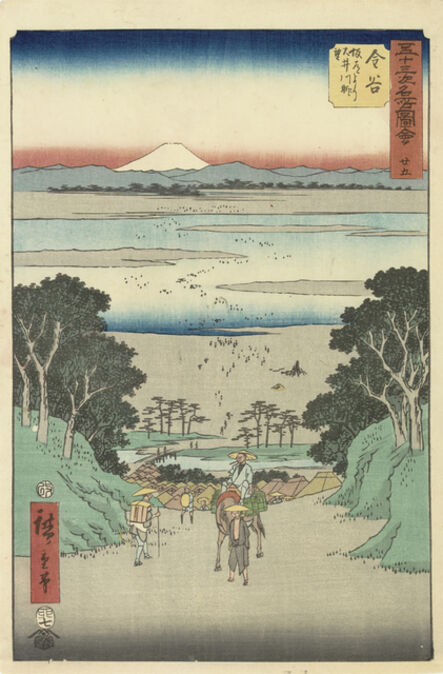 Utagawa Hiroshige (Andō Hiroshige), ‘Kanaya’, 1855