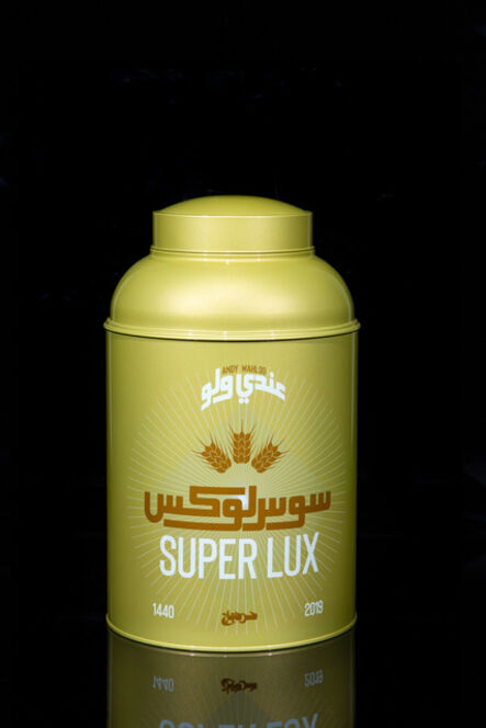 Hassan Hajjaj, ‘Super-lux’, ca. 2019/1440
