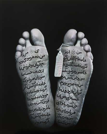 Shirin Neshat, ‘Hassan, from Our House Is on Fire series’, 2013