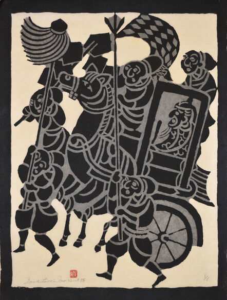 Yoshitoshi Mori, ‘Festival Carriage ’, 1958