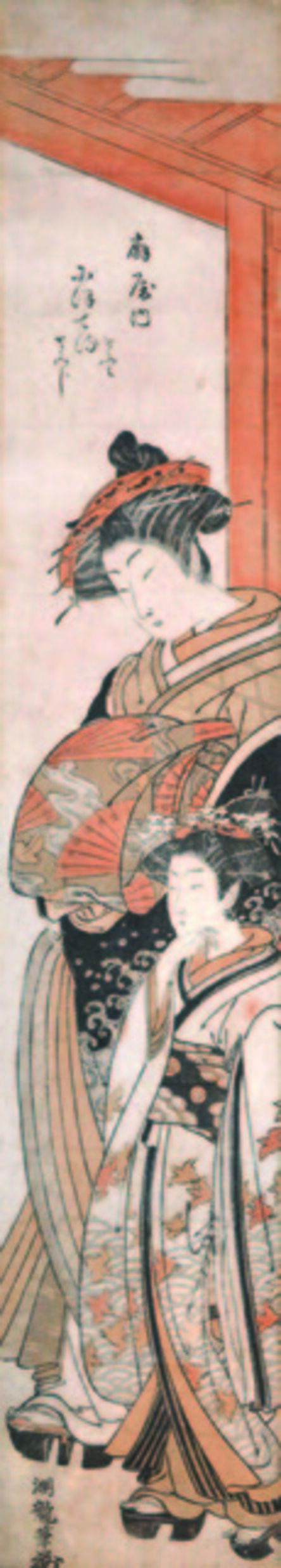 Isoda Koryusai, ‘Courtesan Nioteru from the House of Ogi’, ca. 1770