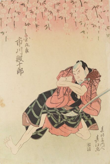 Katsukawa Shunko, ‘Kabuki Actor Ichikawa Ebijuro as Dankuro’, 1829