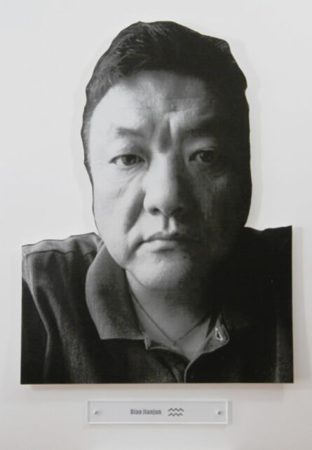 Yao Peng 姚朋, ‘Nothing Better - Diao Jianjun’, 2015