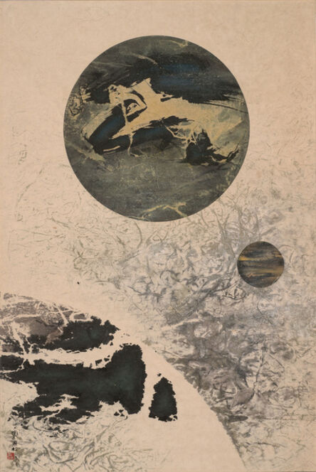 Liu Kuo-sung 刘国松, ‘Which is Earth? No. C’, 1969
