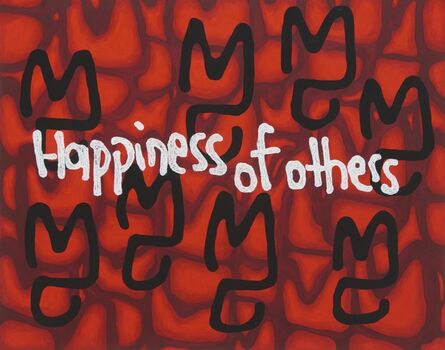 JIHI, ‘Happiness of Others’, 2021