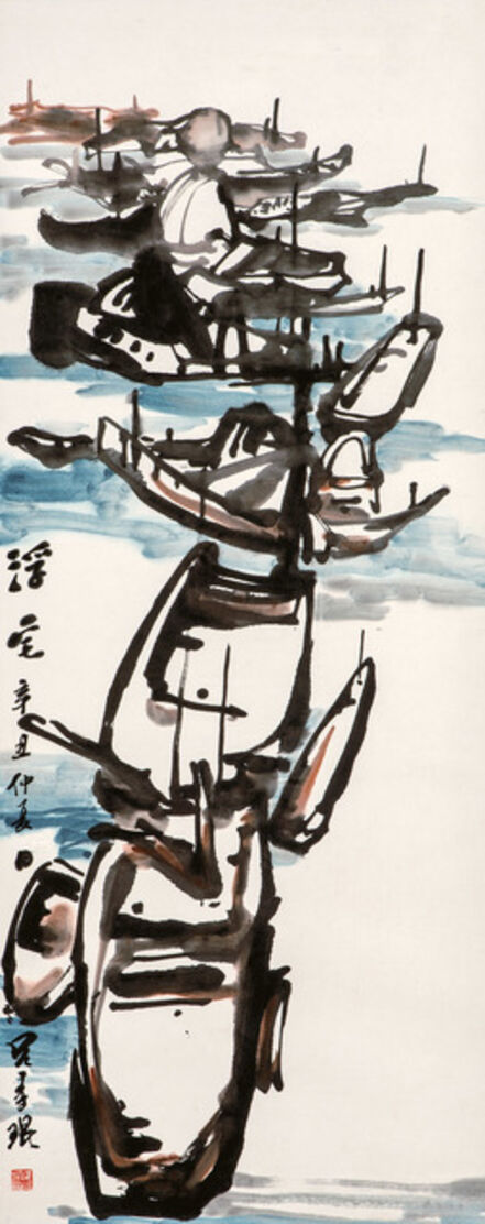 Lui Shou Kwan 呂壽琨, ‘Boat Houses 浮宅’, 1961