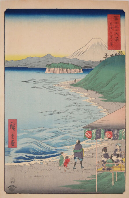 Utagawa Hiroshige (Andō Hiroshige), ‘Shichirigahama, Sagami’, 1858
