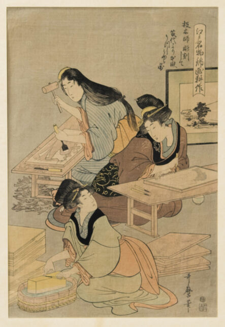 Kitagawa Utamaro, ‘Hangishi Dosabiki (Block-carver, Applying Sizing) ’, 1798-1808
