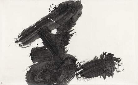 Yuichi Inoue (YU-ICHI), ‘Shoku 属 (to belong to, to pay attention to)’, 1976