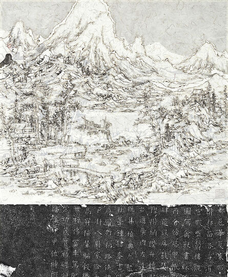 Wang Tiande 王天德, ‘Reposing in Changzhou 臥游長洲圖’, 2018