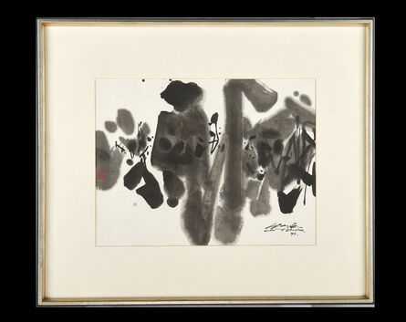 Chu Teh-Chun, ‘No. 24 第24號 朱德群’, 1999