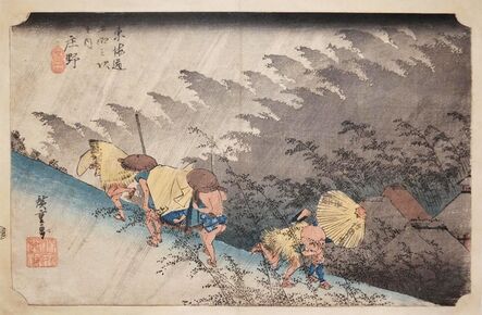 Utagawa Hiroshige (Andō Hiroshige), ‘Shono’, 1832-1833