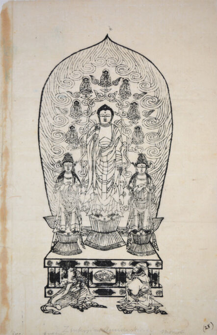 Unknown, ‘Amida Nyorai with Bodhisattvas Fugen and Monju’