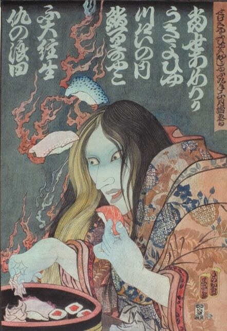 Masami Teraoka, ‘Los Angeles Ghost Tales/Sushi Assortment’, 1979